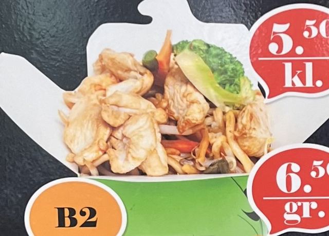 B2. Noodle box with chicken (small)