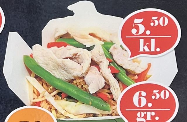 B3. Rice box with chicken (small)
