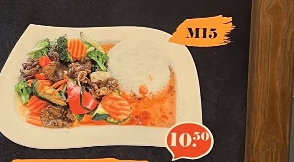 M15. Beef curry